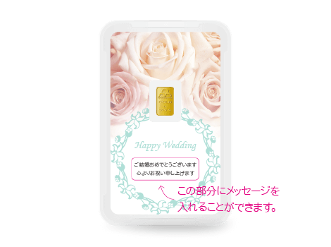 Ic 7 結婚祝いインゴットカード 1g 日本マテリアル 公式オンラインショップ
