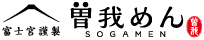 sogamen