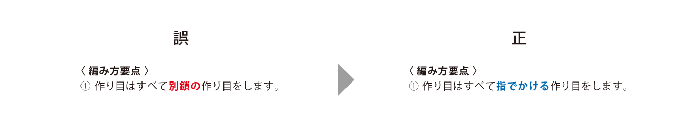 Eratta_24w0502_020