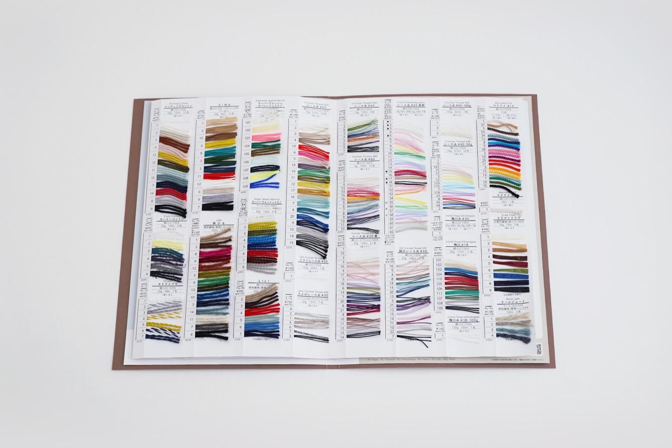 book_2025SScolorsample_040