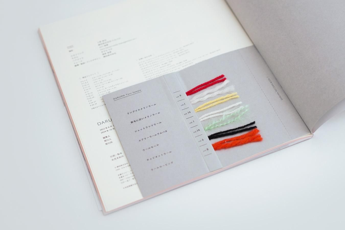 book_patternbook7_075