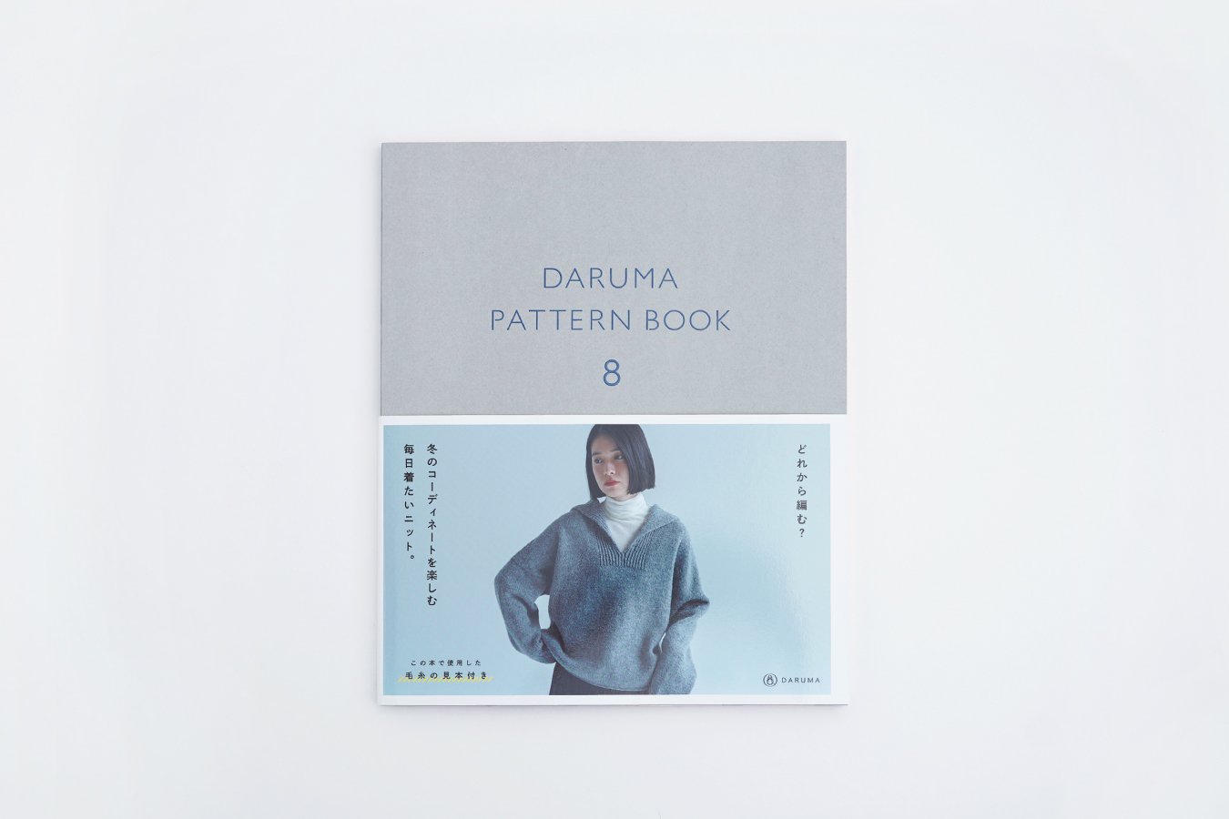 book_patternbook8
