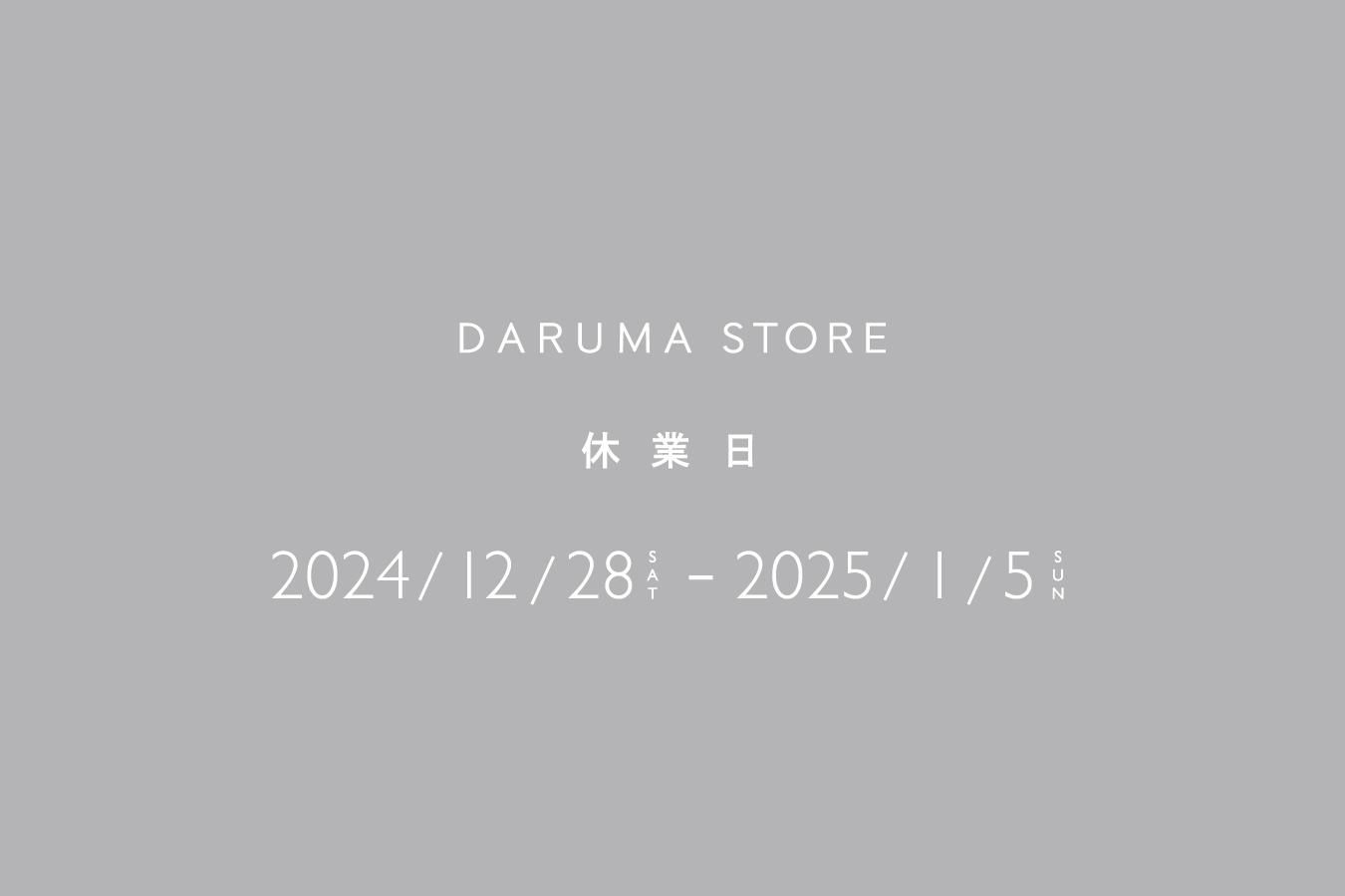 free_2023fw_closed.jpg