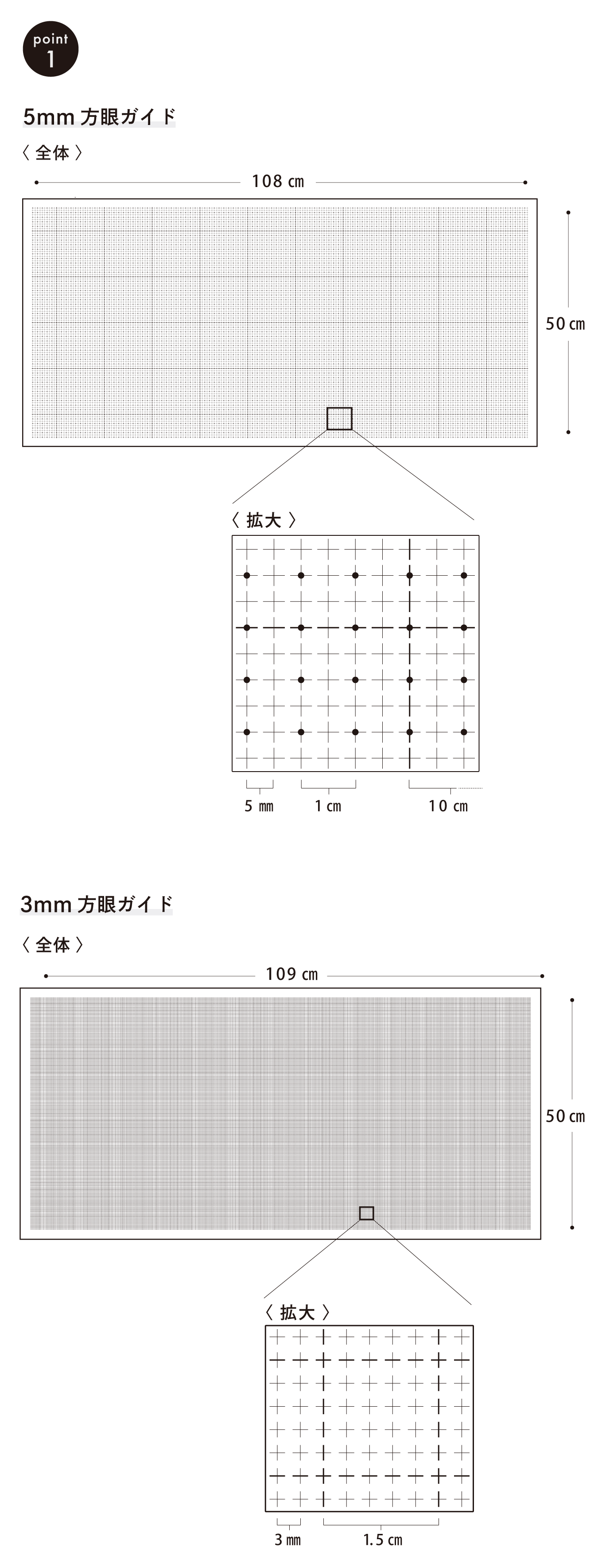 	sashiko_8590-070