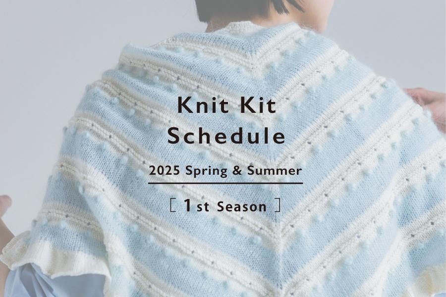 Kit & Pattern Schedule - DARUMA STORE Kit & Pattern Schedule - DARUMA STORE