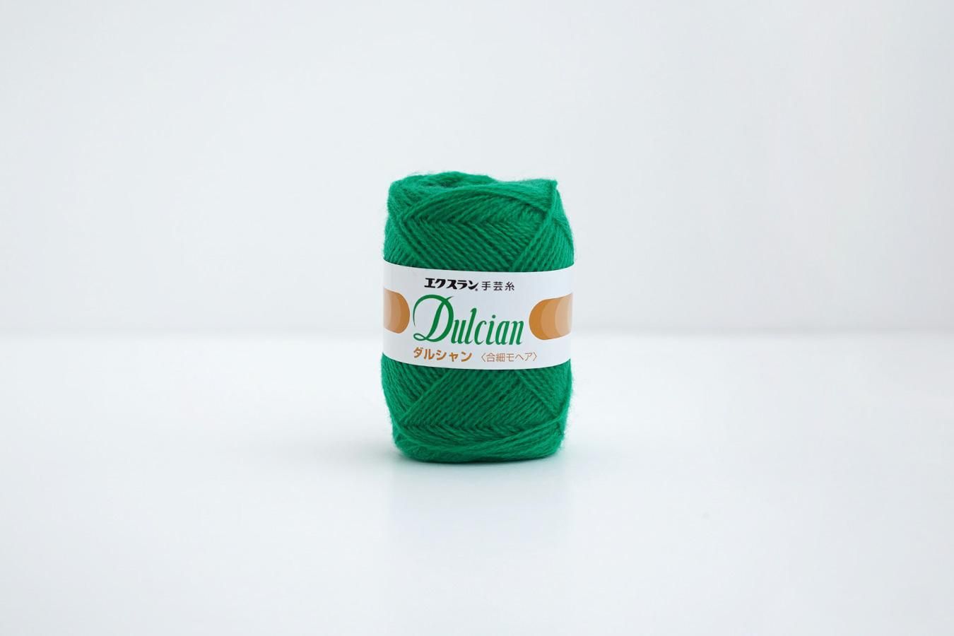 yarn_6051_020