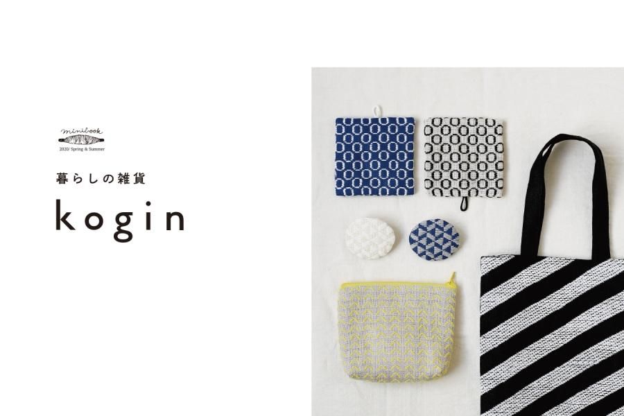 暮らしの雑貨Knit(KN18)【ダウンロード版】 - DARUMA STORE 暮らしの雑貨Knit(KN18)【ダウンロード版】 - DARUMA STORE