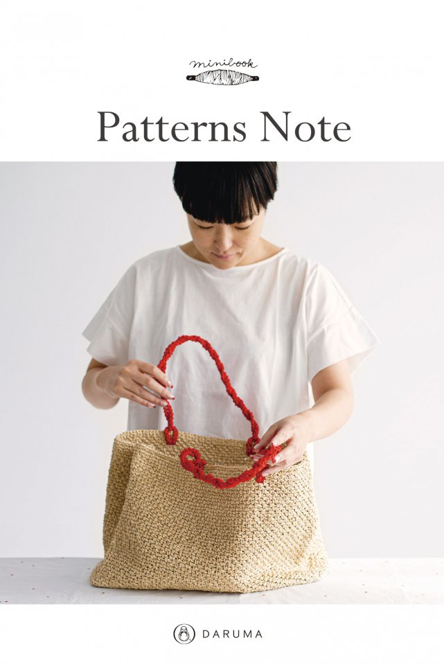Patterns Note（KN22）【ダウンロード版】