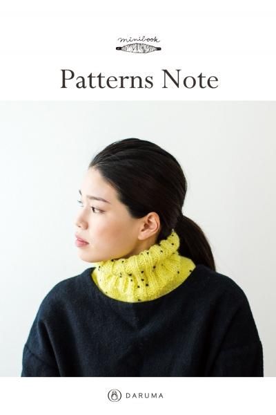 Patterns Note (KN17)【ダウンロード版】 - DARUMA STORE Patterns Note (KN17)【ダウンロード版】 - DARUMA STORE