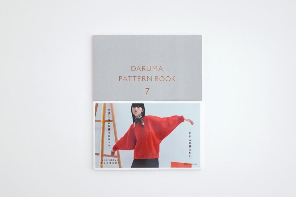 DARUMA PATTERN BOOK 7