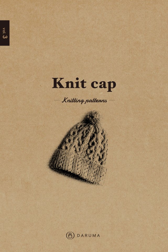 Knit cap 【ダウンロード版】