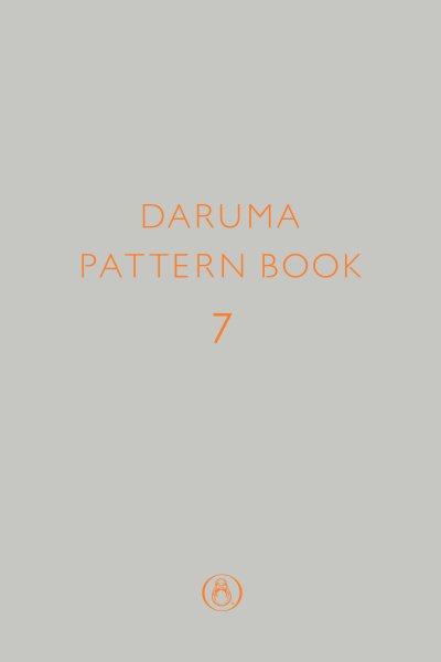 DARUMA PATTERN BOOK 7 【ダウンロード版】 - DARUMA STORE