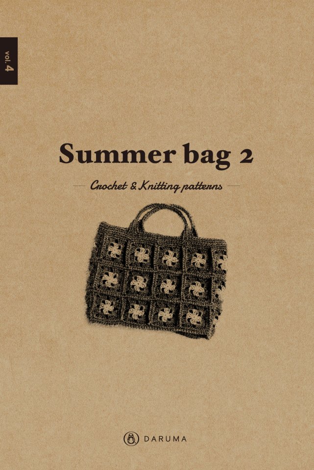 Summer bag 2 【ダウンロード版】
