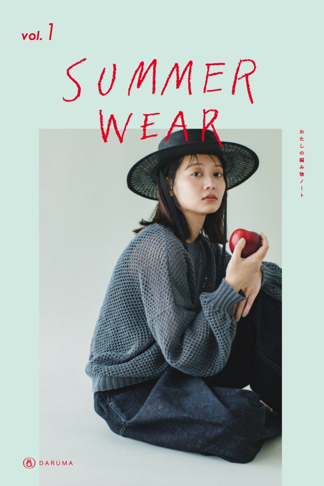 SUMMER WEAR vol.1 ڥǡ