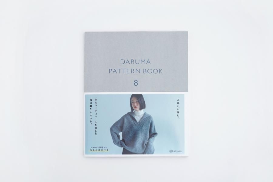 DARUMA PATTERN BOOK 8 - DARUMA STORE DARUMA PATTERN BOOK 8 - DARUMA STORE