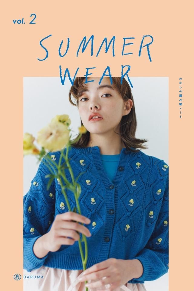 Download patterns | DARUMA STORE Download patterns | DARUMA STORE