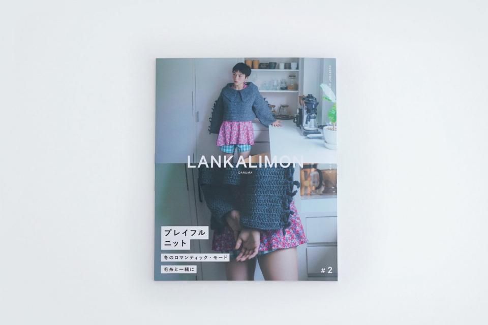 LANKALIMON #2