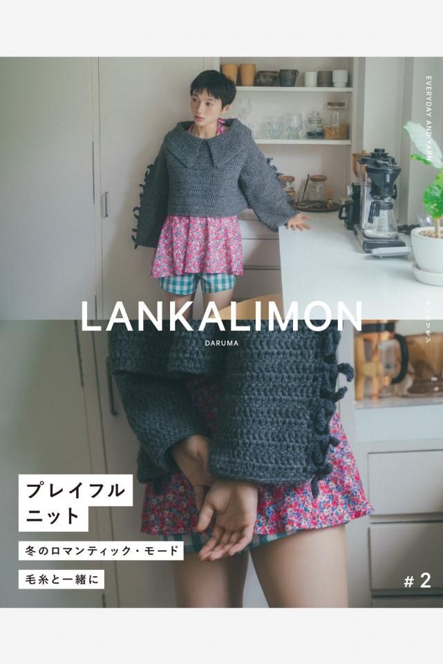 Download patterns | DARUMA STORE Download patterns | DARUMA STORE