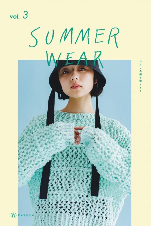 Download patterns | DARUMA STORE