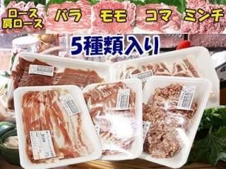 普通パック(初回限定)ウインナーサービス