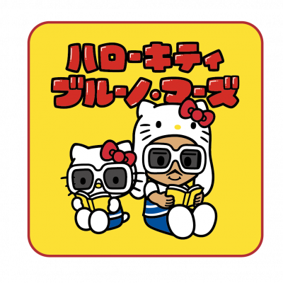 PRINT ROCK | プリント・ロック アーティストグッズ・オンライン PRINT ROCK | プリント・ロック アーティストグッズ・オンライン