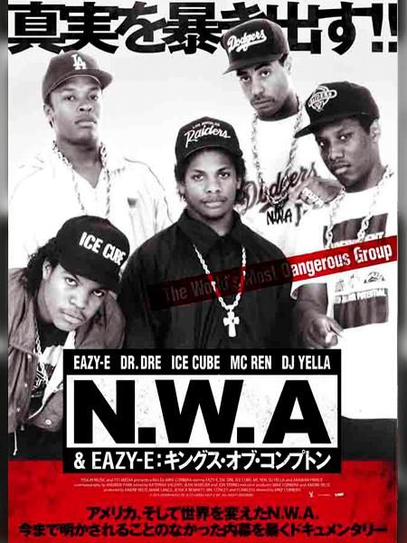 N.W.A ヒップホップ ロゴTシャツ Dr. Dre / Ice Cube