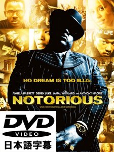 ”Notorious”  特別編 [日本語字幕DVD] 