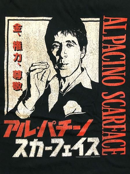 Scarface Money Power Respect 金 権力 尊敬 Official T Shirt Grope In The Dark ヒップホップアーティストtシャツ バンドtシャツ Hiphop ストリート系通販 Scarface Money Power Respect 金 権力 尊敬 Official T Shirt Grope In The Dark ヒップホップアーティストtシャツ バンドtシャツ Hiphop ストリート系通販