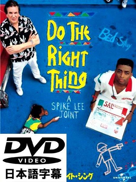 40ACRES スパイクリー / DO THE RIGHT THINGジャケット 40ACRES スパイクリー / DO THE RIGHT THINGジャケット - メルカリ
