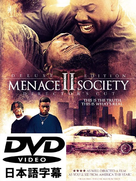 ポケットいっぱいの涙-Menace Ⅱ Society-('93米)