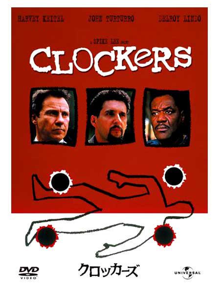 clockers クロッカーズ Tシャツ Mスパイク・リー　クロスカラーズ　90