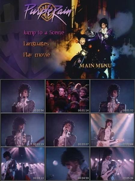 Prince ”Purple Rain” DVD (日本語字幕） - [GROPE IN THE DARK
