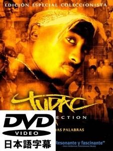 Tupac : Resurrection ڥ롦쥯ǥ [ܸDVD]