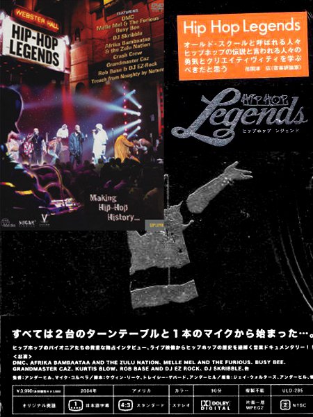 Hip Hop Legends” 正規日本語字幕 DVD - [GROPE IN THE DARK] ヒップ