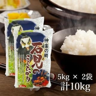 10kg - 美味しい島根のお米・新米の通販承ります|岡田米穀店 10kg - 美味しい島根のお米・新米の通販承ります|岡田米穀店
