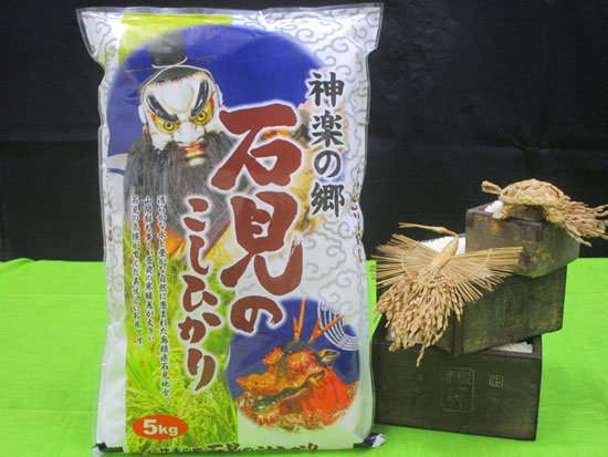 令和５年産 新米 島根県産 神楽の郷 石見のこしひかり 5kg - 美味しい