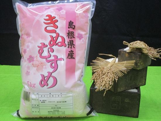 令和6年産 島根県産きぬむすめ 5kg - 美味しい島根のお米・新米 令和6年産 島根県産きぬむすめ 5kg - 美味しい島根のお米・新米