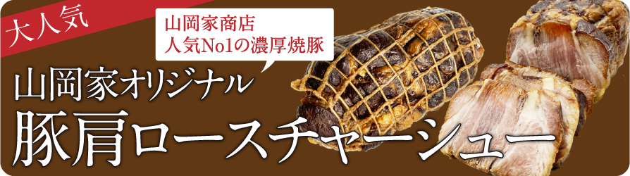 餃子