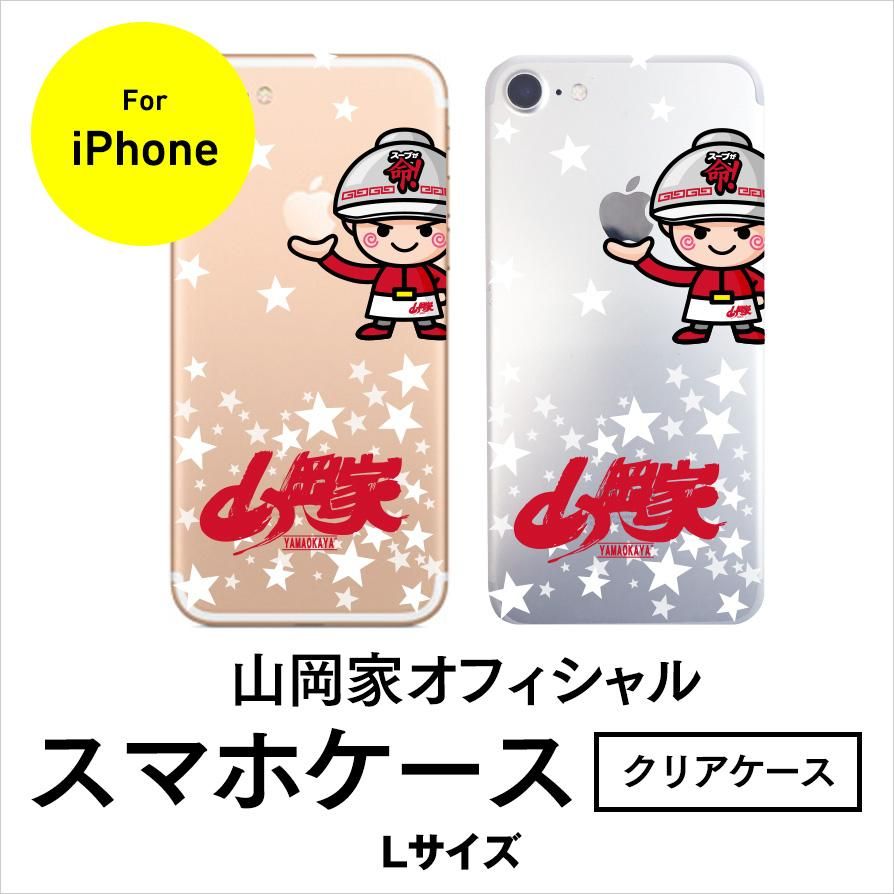 送料無料】山岡家☆スマホケース【クリアケース】(iPhone17・17Pro