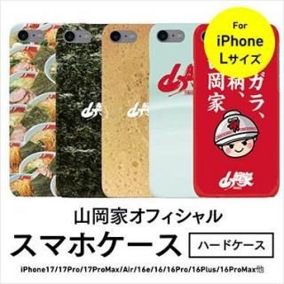 【送料無料】山岡家★スマホケース【ハードケース】(iPhone17/17Pro/17ProMax/Air/16e/16/16Pro/16Plus/16ProMax他)