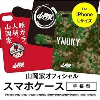 ̵ۻȡޥۥڼĢ(iPhone16e/16/16Pro/16Plus/16ProMax/15/15Pro/15Plus/15ProMax/14¾)