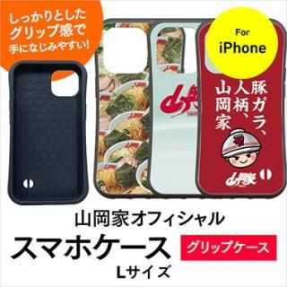 山岡家　山岡家グッズ　ヤマオカマン　ヤマトンマン 41-w5RffXJL._UF350,350_QL80_.jpg