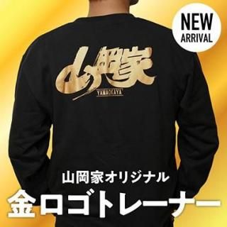 <img class='new_mark_img1' src='https://img.shop-pro.jp/img/new/icons1.gif' style='border:none;display:inline;margin:0px;padding:0px;width:auto;' />̵ۻȥꥸʥȥ졼ʡʹ졼