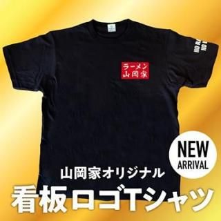 山岡家オリジナルファッション - 【ラーメン山岡家公式通販サイト 山岡
