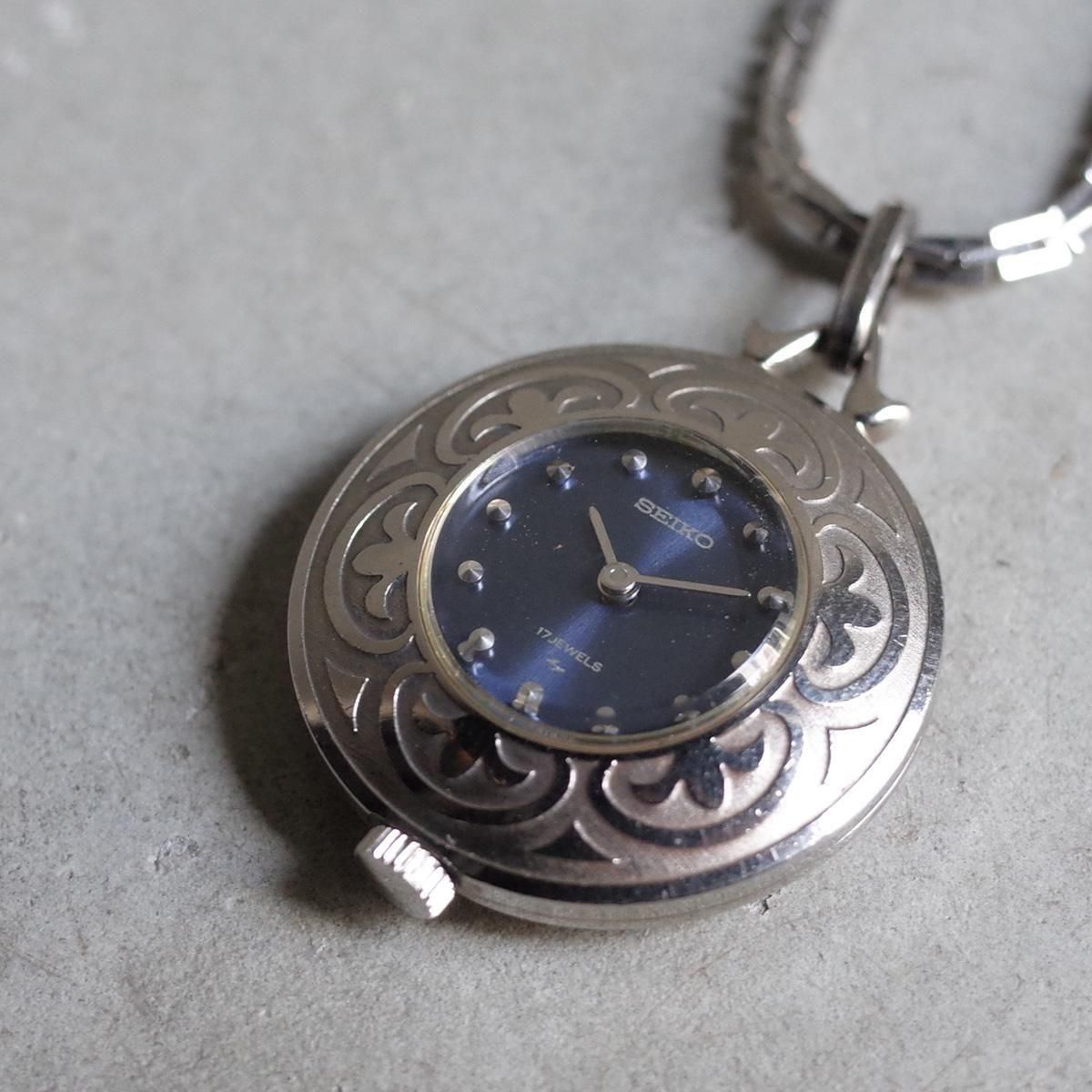 SEIKO PENDANT WATCH（セイコー ペンダントウォッチ）唐草模様 紺文字