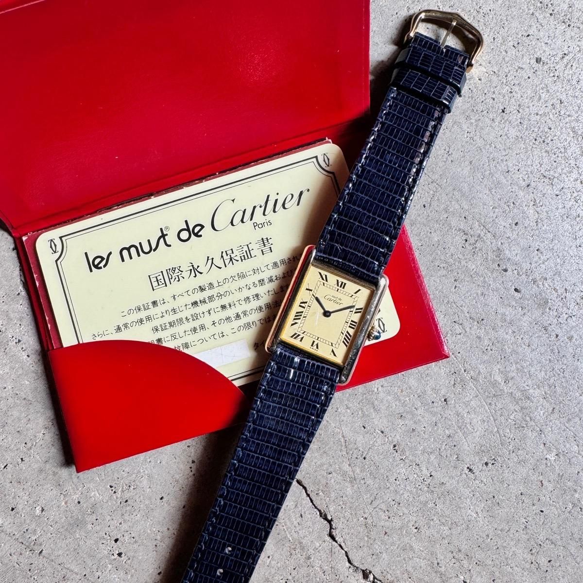 Cartier MUST TANK （カルティエ マスト タンク）アイボリーローマン