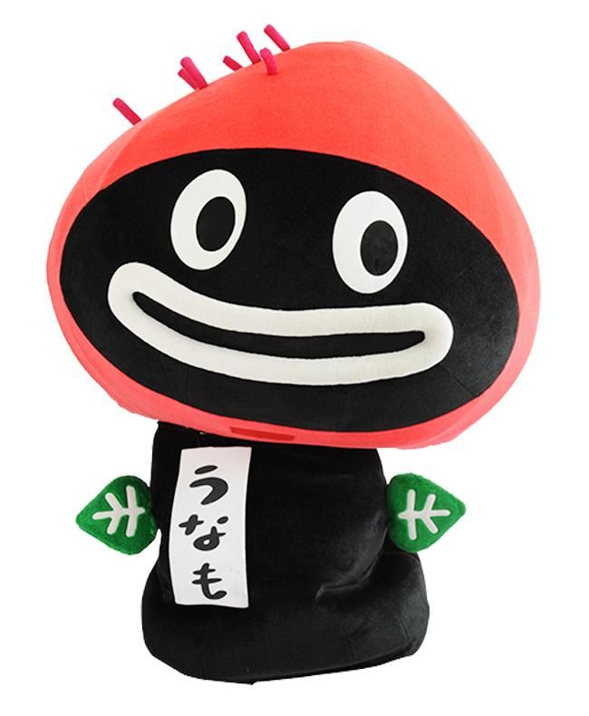 うなも