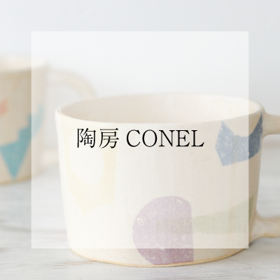 ƫ˼CONEL