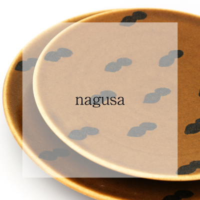 nagusa