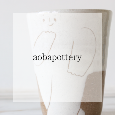 aobapottery